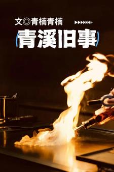 情系九道弯电视剧